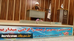 با حضور نمایندگان دفتر نهاد رهبری در دانشگاه برگزار شد .

تریبون آزاد با موضوع انتخابات در دانشگاه فرهنگیان کردستان 10