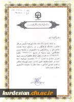 افتتاح مرکز مشاوره دانشجویی در 

پردیس شهید مدرس کردستان 2