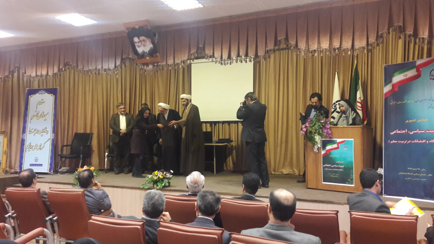 برگزاری همایش کشوری تربیت سیاسی اجتماعی و اقتضائات آن در تربیت معلم 

با حضور دو مقاله از دانشگاه فرهنگیان کردستان  4