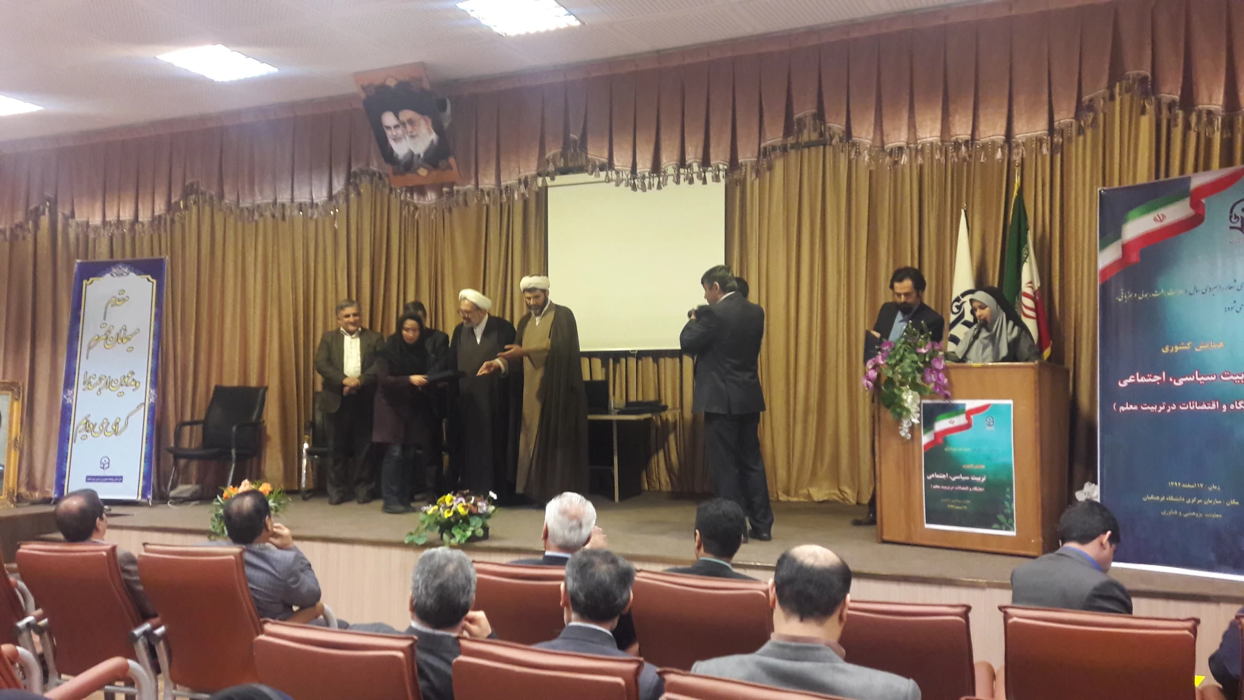 برگزاری همایش کشوری تربیت سیاسی اجتماعی و اقتضائات آن در تربیت معلم 

با حضور دو مقاله از دانشگاه فرهنگیان کردستان  3