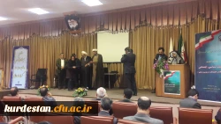 برگزاری همایش کشوری تربیت سیاسی اجتماعی و اقتضائات آن در تربیت معلم 

با حضور دو مقاله از دانشگاه فرهنگیان کردستان  3