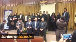 برگزاری همایش کشوری تربیت سیاسی اجتماعی و اقتضائات آن در تربیت معلم 

با حضور دو مقاله از دانشگاه فرهنگیان کردستان  7