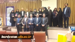 برگزاری همایش کشوری تربیت سیاسی اجتماعی و اقتضائات آن در تربیت معلم 

با حضور دو مقاله از دانشگاه فرهنگیان کردستان  8