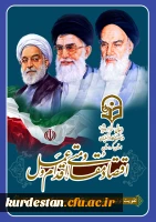 شعار سال احمدی95