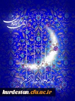 در فضیلت ماه مبارک رجب