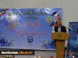 برپایی مراسم دانشگاه فرهنگیان کردستان 

هفته ی آموزش و  روز معلم   2