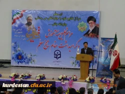 برپایی مراسم دانشگاه فرهنگیان کردستان 

هفته ی آموزش و  روز معلم   5