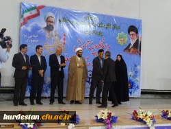 برپایی مراسم دانشگاه فرهنگیان کردستان 

هفته ی آموزش و  روز معلم   6