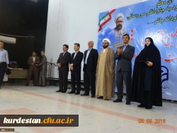 برپایی مراسم دانشگاه فرهنگیان کردستان 

هفته ی آموزش و  روز معلم   9