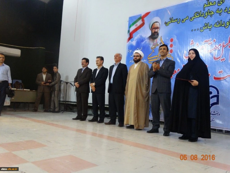 برپایی مراسم دانشگاه فرهنگیان کردستان 

هفته ی آموزش و  روز معلم   9