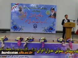 برپایی مراسم دانشگاه فرهنگیان کردستان 

هفته ی آموزش و  روز معلم   10