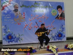 برپایی مراسم دانشگاه فرهنگیان کردستان 

هفته ی آموزش و  روز معلم   11
