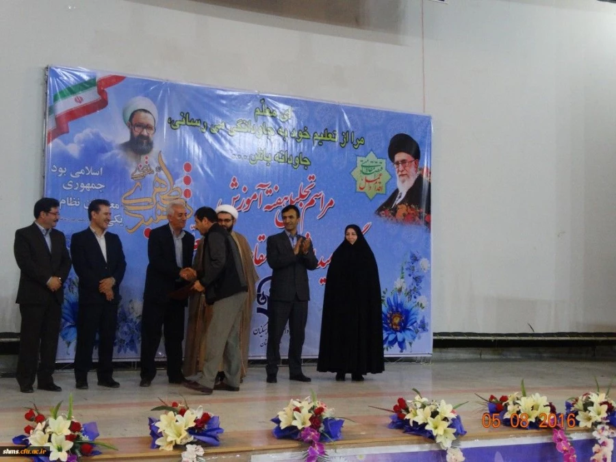 برپایی مراسم دانشگاه فرهنگیان کردستان 

هفته ی آموزش و  روز معلم   8