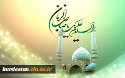پانزدهم شعبان میلاد 
حضرت مهدی (عج) مبارک باد. 2