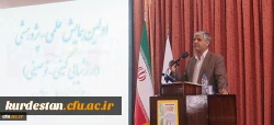 در استان چهارمحال و بختیاری برگزار شد:
اولین همایش علمی –پژوهشی ارزشیابی کیفی توصیفی 2