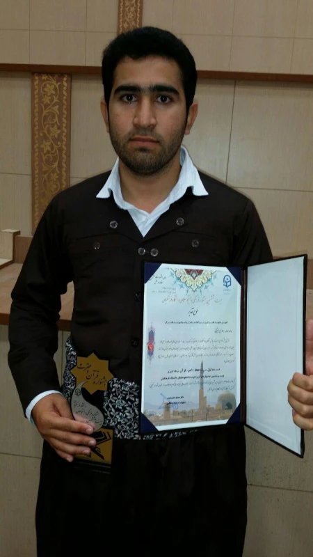 کسب مقام اول  دانشجو معلم کردستان
در جشنواره قرآن و عترت 2