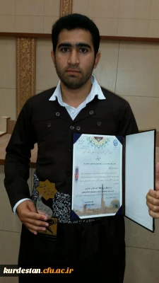 تبریک :

 کسب مقام اول حفظ قرآن در جشنواره قرآن و عترت توسط دانشجو ادریس میرکی