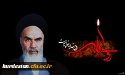 به بهانه ی فراق یار 
امام خمینی (ره) از ولادت تا رحلت . 2