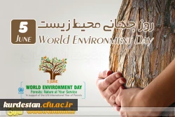World-Environment-Day-610x410