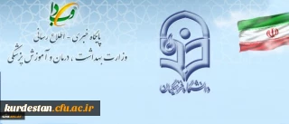 انعقاد تفاهم نامه سلامت دانشگاه فرهنگیان و وزارت بهداشت