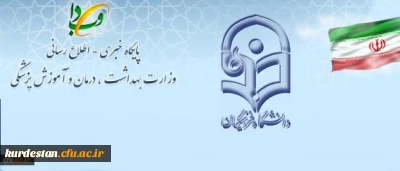 انعقاد تفاهم نامه سلامت دانشگاه فرهنگیان و وزارت بهداشت