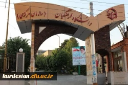 نعمت الله موسی پور معاون آموزشی دانشگاه فرهنگیان :

پذیرش دانشجو معلم در 18 رشته کارشناسی ارشد  2