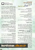 فیلم رشد

آیین نامه شرکت در جشنواره فیلم رشد و جشنواره دانشجومعلمان فیلمساز اعلام شد 2