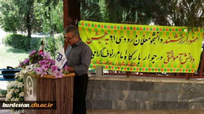 با حضورمدیریت امور پردیس های استان کردستان صورت گرفت 
مراسم بدرقه ی دانش آموختگان 91  پردیس دخترانه ی بنت الهدی صدر کردستان برای حضور در جشن فارغ التحصیلی دانشگاه فرهنگیان سراسر کشور در مشهد مقدس