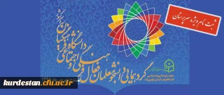 فرم ثبت نام در گرد همایی رویش:

ویژه سرپرستان شرکت کننده در گردهمایی رویش دانشگاه فرهنگیان سراسر کشور