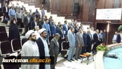 در دانشگاه فرهنگیان کردستان شروع شد 

ششمین نشست توجیهی ، آموزشی مسؤلین و کارشناسان حراست پردیس ها و مراکز آموزش عالی دانشگاه فرهنگیان 2