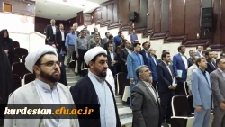 در دانشگاه فرهنگیان کردستان شروع شد 

ششمین نشست توجیهی ، آموزشی مسؤلین و کارشناسان حراست پردیس ها و مراکز آموزش عالی دانشگاه فرهنگیان 2