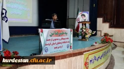 در دانشگاه فرهنگیان کردستان شروع شد 

ششمین نشست توجیهی ، آموزشی مسؤلین و کارشناسان حراست پردیس ها و مراکز آموزش عالی دانشگاه فرهنگیان 2