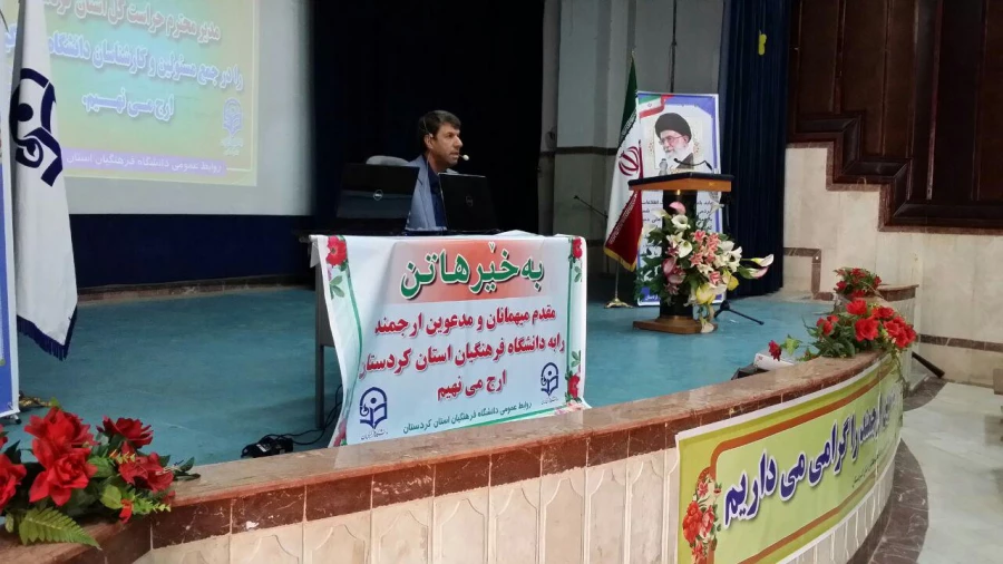 در دانشگاه فرهنگیان کردستان شروع شد 

ششمین نشست توجیهی ، آموزشی مسؤلین و کارشناسان حراست پردیس ها و مراکز آموزش عالی دانشگاه فرهنگیان 2