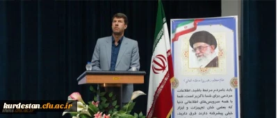 مدیر کل حراست استان کردستان:
حراست باید از دو ویژگی قوی و سالم بودن برخوردار باشد