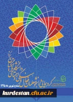 گردهمایی رویش 3

دانشگاه فرهنگیان کردستان . سنندج شهریور ماه 13965 2