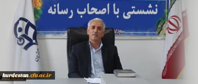 رییس دانشگاه فرهنگیان کردستان :
در نشستی با جمعی از اصحاب رسانه استان کردستان در خصوص برگزاری گرد همایی رویش