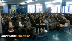 در پردیس شهید مدرس دانشگاه فرهنگیان کردستان برگزار گردید 

سومین گردهمایی اساتید و دانشجو معلمان فعال فرهنگی و اجتماعی شهریور ماه 95 ( رویش 3 ) 2