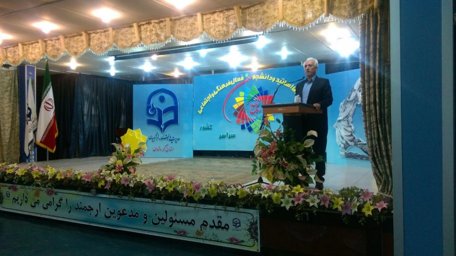 در پردیس شهید مدرس دانشگاه فرهنگیان کردستان برگزار گردید 

سومین گردهمایی اساتید و دانشجو معلمان فعال فرهنگی و اجتماعی شهریور ماه 95 ( رویش 3 ) 2