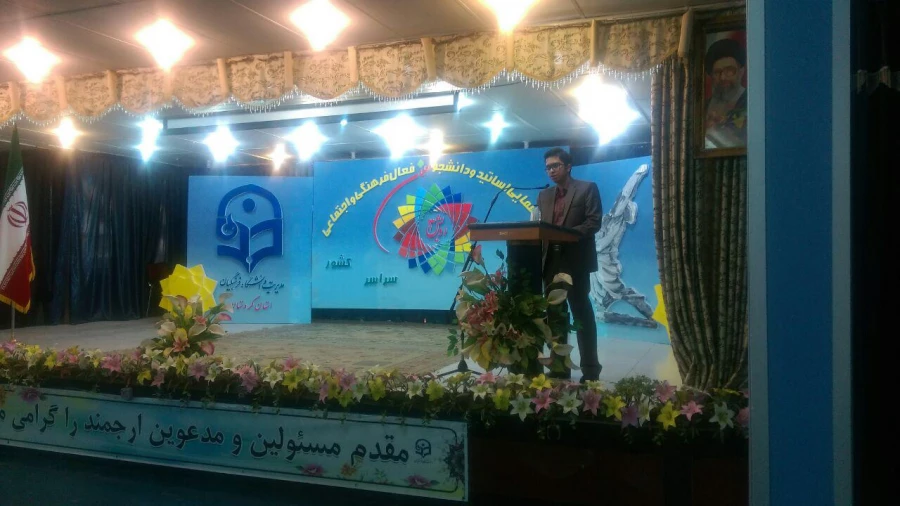 در پردیس شهید مدرس دانشگاه فرهنگیان کردستان برگزار گردید 

سومین گردهمایی اساتید و دانشجو معلمان فعال فرهنگی و اجتماعی شهریور ماه 95 ( رویش 3 ) 2