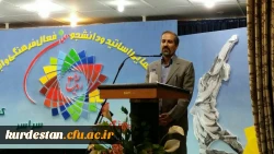 در پردیس شهید مدرس دانشگاه فرهنگیان کردستان برگزار گردید 

سومین گردهمایی اساتید و دانشجو معلمان فعال فرهنگی و اجتماعی شهریور ماه 95 ( رویش 3 ) 2