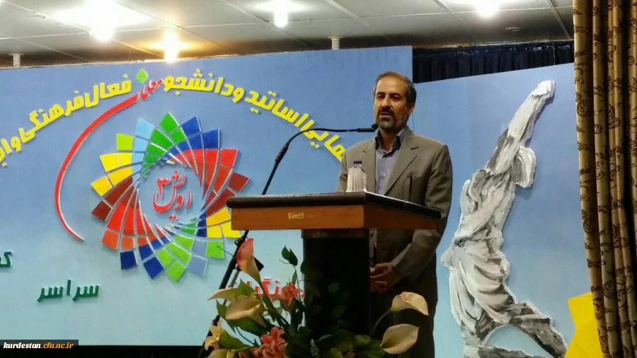 در پردیس شهید مدرس دانشگاه فرهنگیان کردستان برگزار گردید 

سومین گردهمایی اساتید و دانشجو معلمان فعال فرهنگی و اجتماعی شهریور ماه 95 ( رویش 3 ) 2
