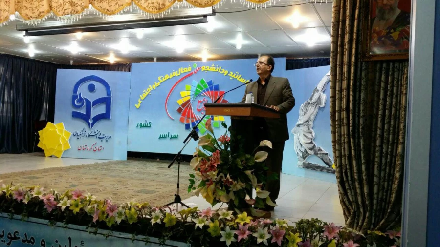 در پردیس شهید مدرس دانشگاه فرهنگیان کردستان برگزار گردید 

سومین گردهمایی اساتید و دانشجو معلمان فعال فرهنگی و اجتماعی شهریور ماه 95 ( رویش 3 ) 2