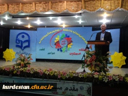 سومین گردهمایی دبیران انجمن ها و نشریات دانشجویی سراسر کشور در سنندج آغاز شد 2