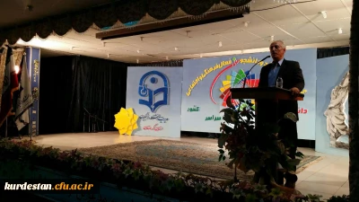 سومین گردهمایی رویش اساتید و دانشجو معلمان پسر کشور در سنندج پایان یافت