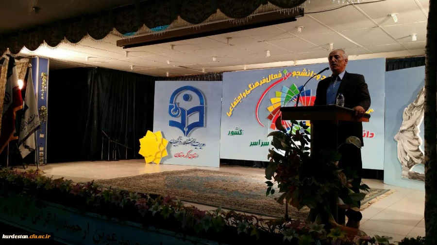 سومین گردهمایی رویش اساتید و دانشجو معلمان پسر کشور در سنندج پایان یافت 2