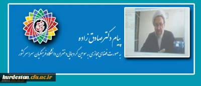 معاون فرهنگی و اجتماعی دانشگاه فرهنگیان:
کسب مهارت علمی ویژگی معلم تراز جمهوری اسلامی است.