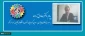 معاون فرهنگی و اجتماعی دانشگاه فرهنگیان:
کسب مهارت علمی ویژگی معلم تراز جمهوری اسلامی است. 2