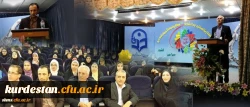 در پردیس شهید مدرس دانشگاه فرهنگیان کردستان :

اختتامیه سومین گردهمایی رویش اساتید و دانشجو معلمان دختر کشور 2
