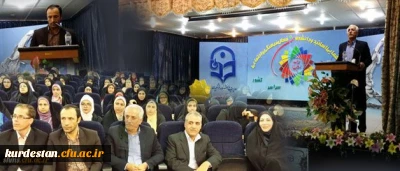 در پردیس شهید مدرس دانشگاه فرهنگیان کردستان :

اختتامیه سومین گردهمایی رویش اساتید و دانشجو معلمان دختر کشور