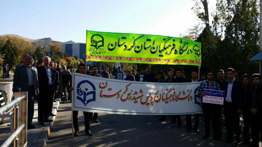 تجدید بیعت با آرمان های امام خمینی (ره) توسط دانشگاه فرهنگیان 

با حضور گسترده در راهپیمایی استکبار ستیز 13 آبان ماه 3